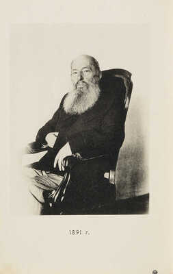 Фет А.А. Полное собрание стихотворений А.А. Фета / Под. ред. Б.В. Никольского. В 3 т. Т. 1-3. СПб., 1901.